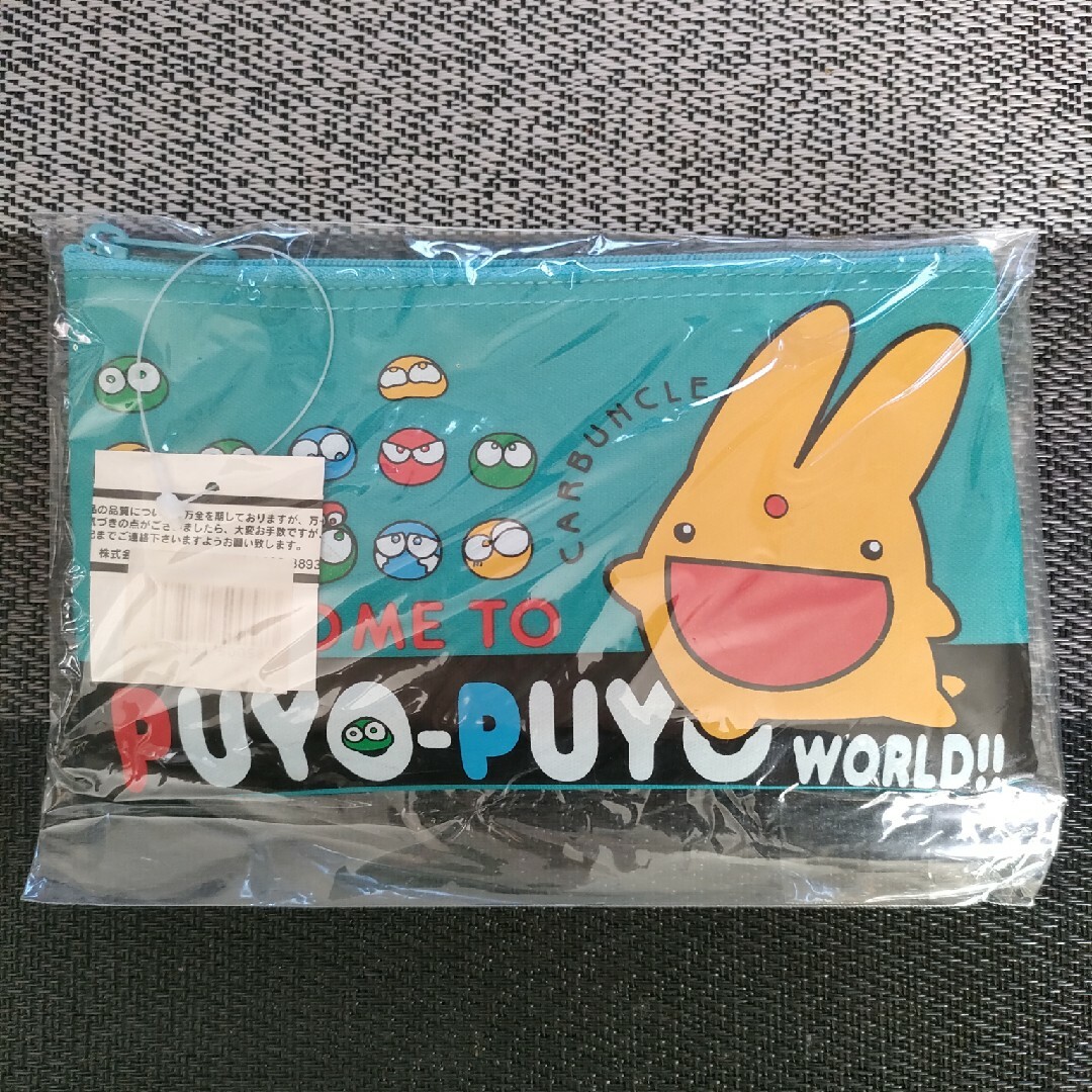 ぷよぷよ ポーチ コンパイル ももも通販 カーバンクル ぷよぷよ ポーチ コンパイル ももも通販 カーバンクル