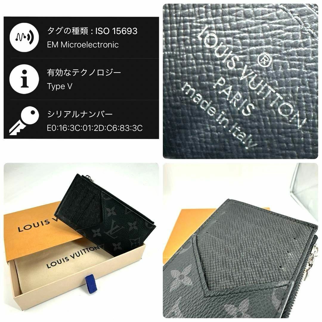 LOUIS VUITTON(ルイヴィトン)の真贋済【ヴィトン】モノグラム エクリプス フラグメントケース コインパース 小銭 メンズのファッション小物(コインケース/小銭入れ)の商品写真