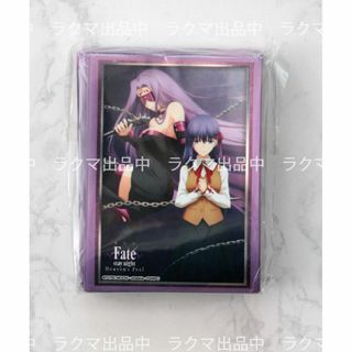 BUSHIROAD - ブシロード スリーブコレクション Fate/stay night 桜＆ライダー