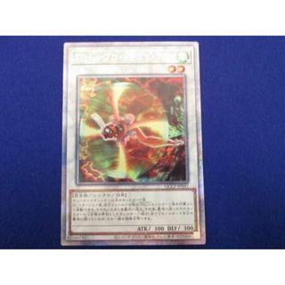  トレカ 遊戯王 QCCP-JP041 ＴＧ レシプロ・ドラゴン・フライ QCシークレット(その他)