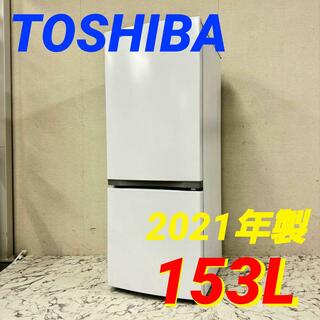 17710 一人暮らし2D冷蔵庫 TOSHIBA  2021年製 153L