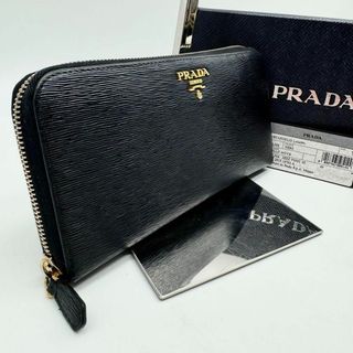 PRADA - 【付属品付き・美品✨】プラダ 長財布 サフィアーノレザー ラウンドジップ 黒