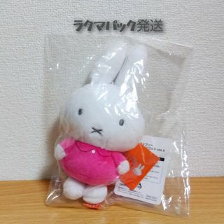 ミッフィー(miffy)のミッフィー ぬいぐるみ マスコット ピンク ボールチェーン miffy(ぬいぐるみ)