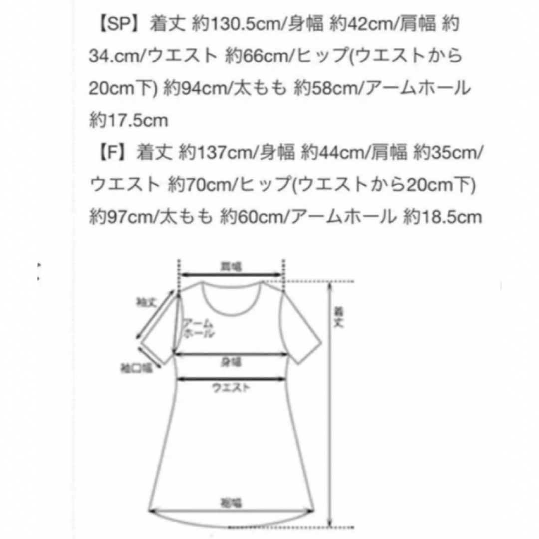 BASEMENT(ベースメント)のベースメント　美品　サロペット レディースのパンツ(サロペット/オーバーオール)の商品写真