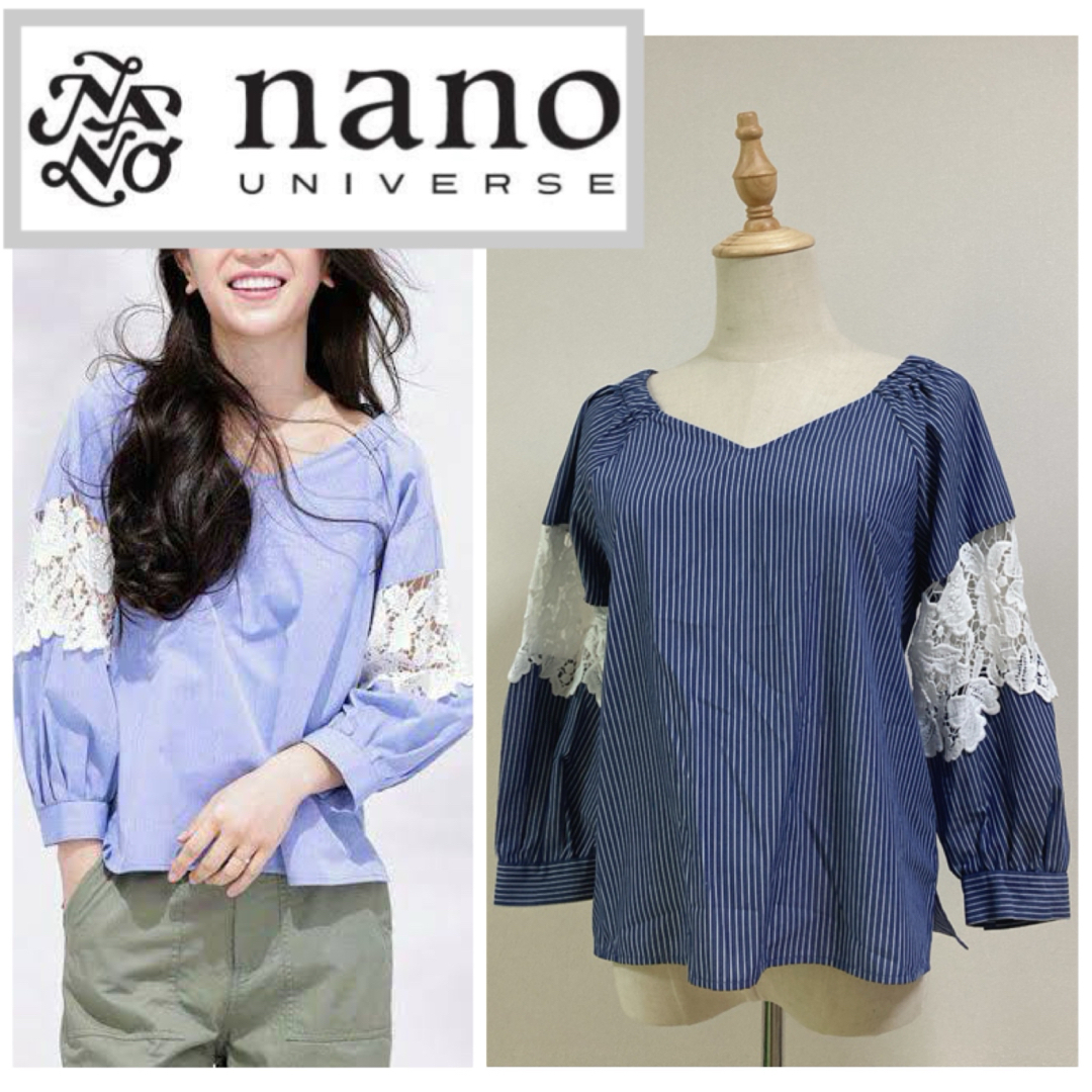 nano・universe(ナノユニバース)のnano・universe ナノユニバース　袖レース ブラウス レディースのトップス(シャツ/ブラウス(長袖/七分))の商品写真