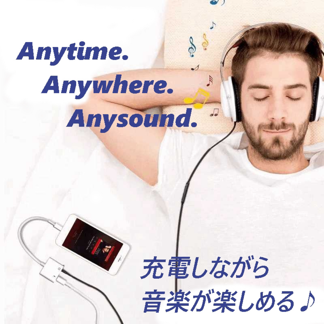 2in1変換アダプター 充電+イヤホン+Bluetooth iPhone 白 スマホ/家電/カメラのスマホアクセサリー(ストラップ/イヤホンジャック)の商品写真