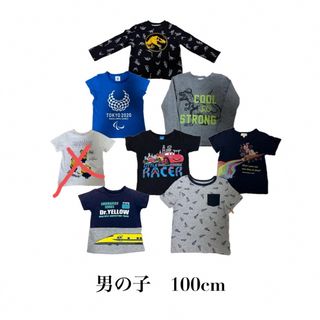 【まとめ売り】男の子100cm 半袖・長袖Tシャツ　ドクターイエロー 恐竜　他(Tシャツ/カットソー)