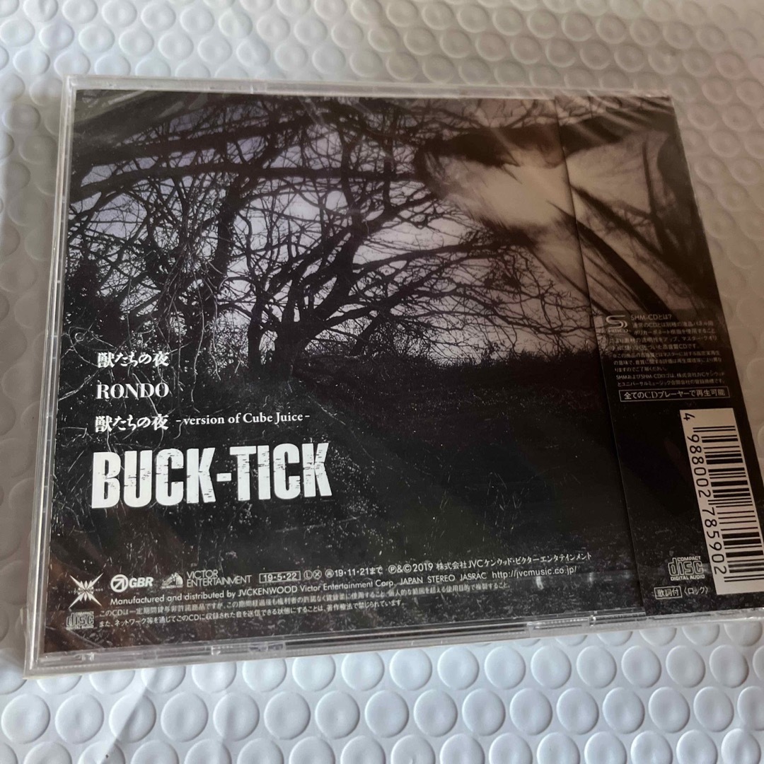 BUCK-TICK 獣たちの夜／RONDO CD エンタメ/ホビーのCD(ポップス/ロック(邦楽))の商品写真