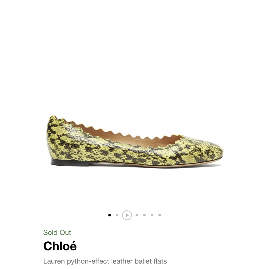Chloe(クロエ)のCHLOE⭐︎クロエ ローレンパイソン柄 レザーバレーフラットパンプス レディースの靴/シューズ(ハイヒール/パンプス)の商品写真