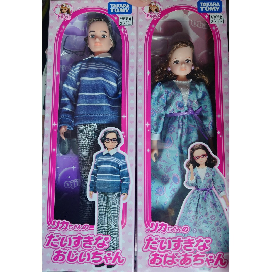 Takara Tomy - リカちゃんのだいすきなおじいちゃん リカちゃん Takara Tomy - リカちゃんのだいすきなおじいちゃん リカちゃん