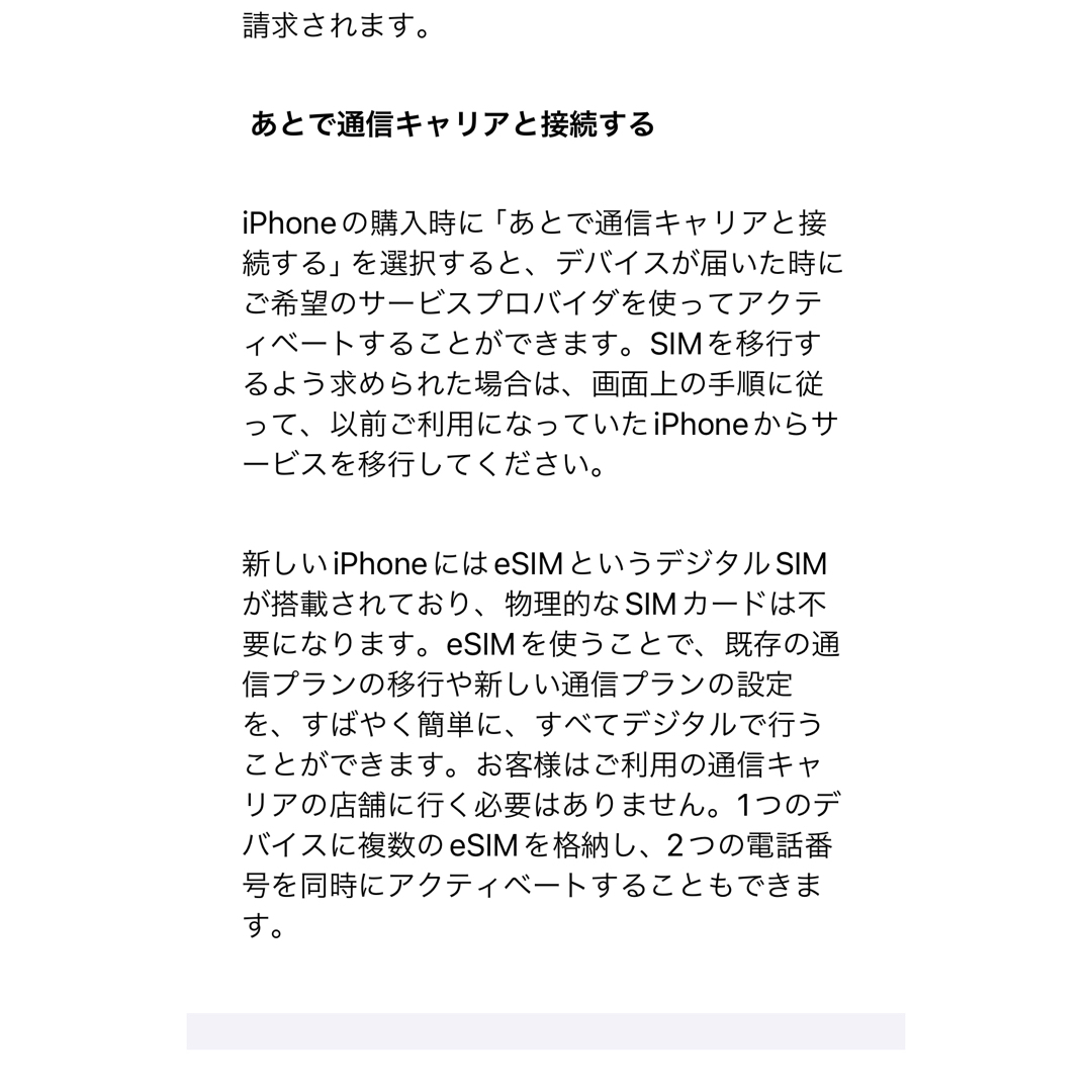 Apple(アップル)の5月22日まで大特価‼️【新品未開封】iPhone SE 128G RED スマホ/家電/カメラのスマートフォン/携帯電話(スマートフォン本体)の商品写真