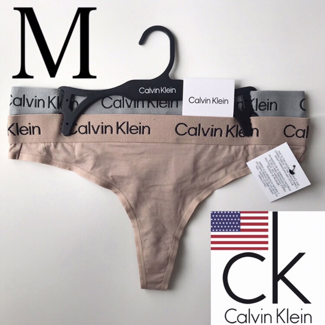 Calvin Klein(カルバンクライン)のレア USA カルバンクライン T ショーツ 下着 2枚 ベージュ グレー M レディースの下着/アンダーウェア(ショーツ)の商品写真