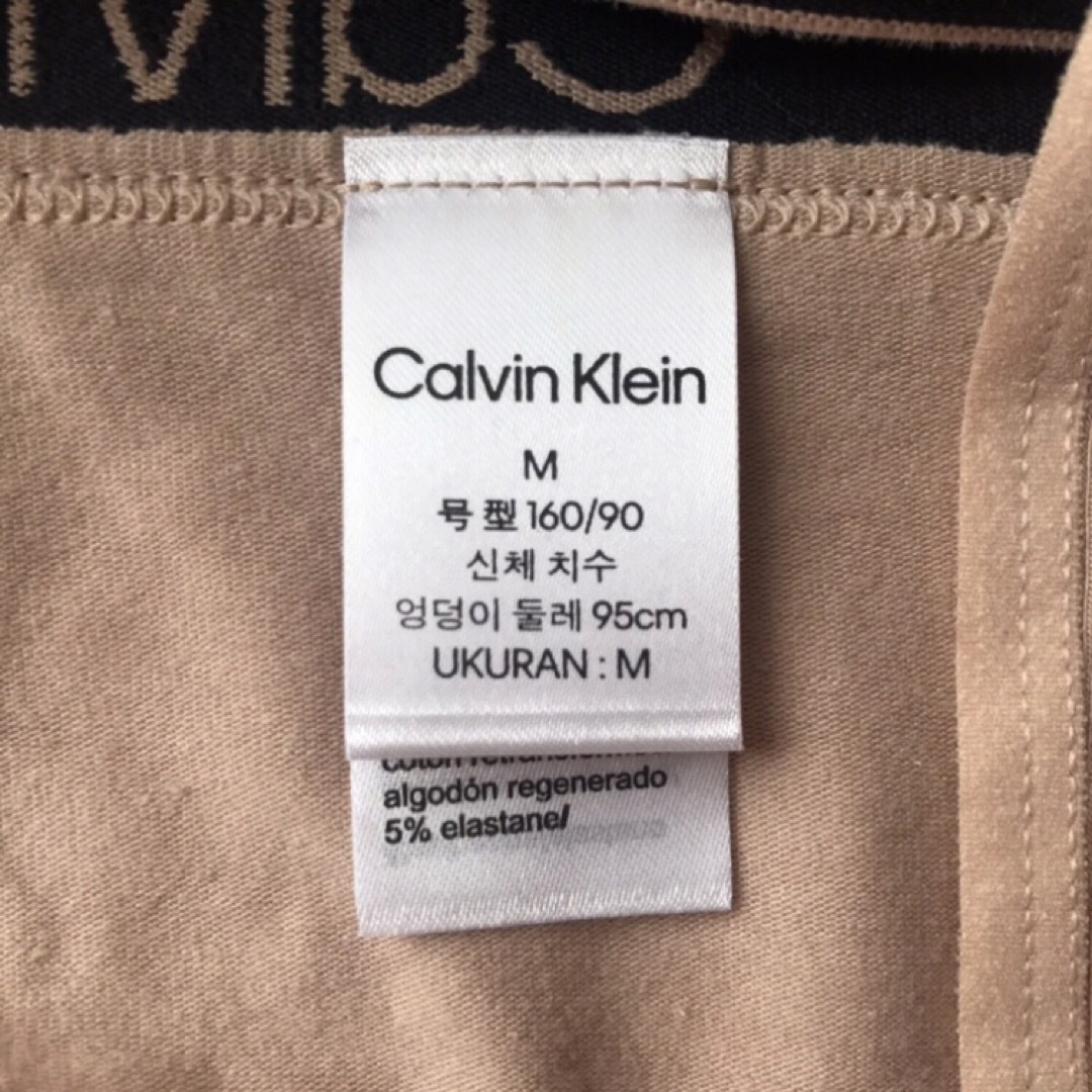 Calvin Klein(カルバンクライン)のレア USA カルバンクライン T ショーツ 下着 2枚 ベージュ グレー M レディースの下着/アンダーウェア(ショーツ)の商品写真