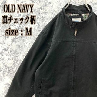 Old Navy - IJ212 US古着オールドネイビー裏地チェック中肉ブルゾンジャケットスイング