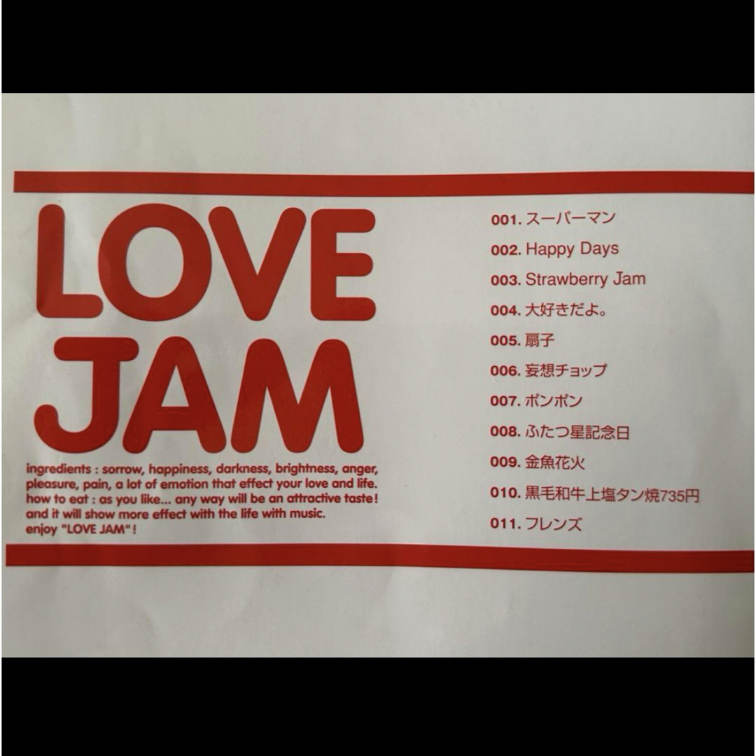 大塚愛/love jam : ピアノ弾き語り エンタメ/ホビーの本(楽譜)の商品写真