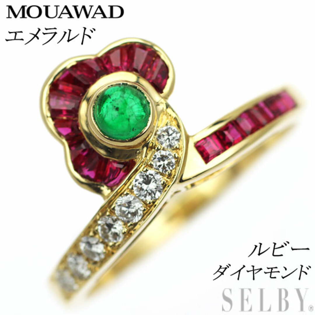 モワード K18YG エメラルド ルビー ダイヤモンド リング レディースのアクセサリー(リング(指輪))の商品写真