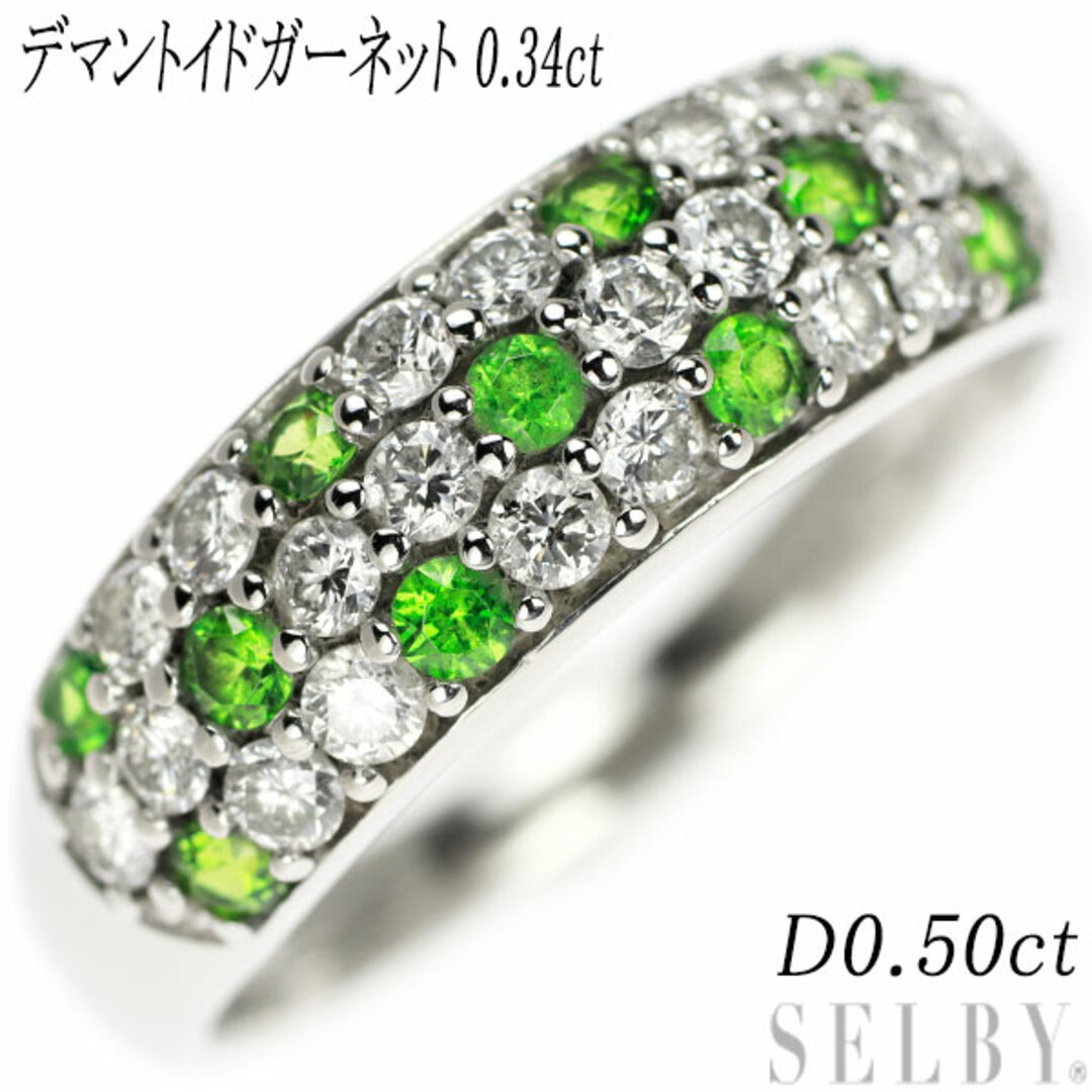 希少 Pt900 デマントイドガーネット ダイヤモンド リング 0.34ct D0.50ct パヴェ レディースのアクセサリー(リング(指輪))の商品写真