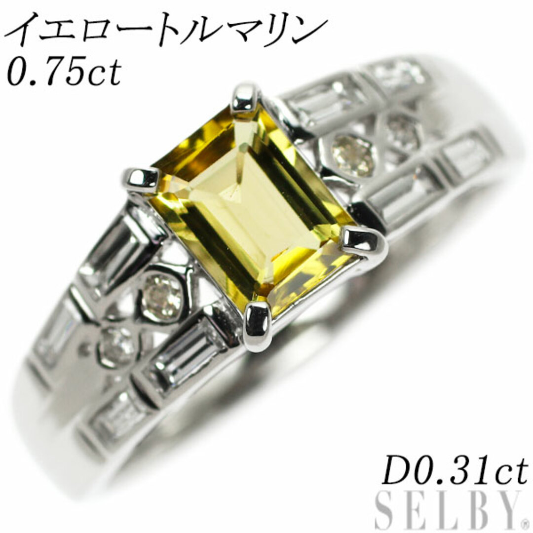 Pt900 イエロートルマリン ダイヤモンド リング 0.75ct D0.31ct レディースのアクセサリー(リング(指輪))の商品写真