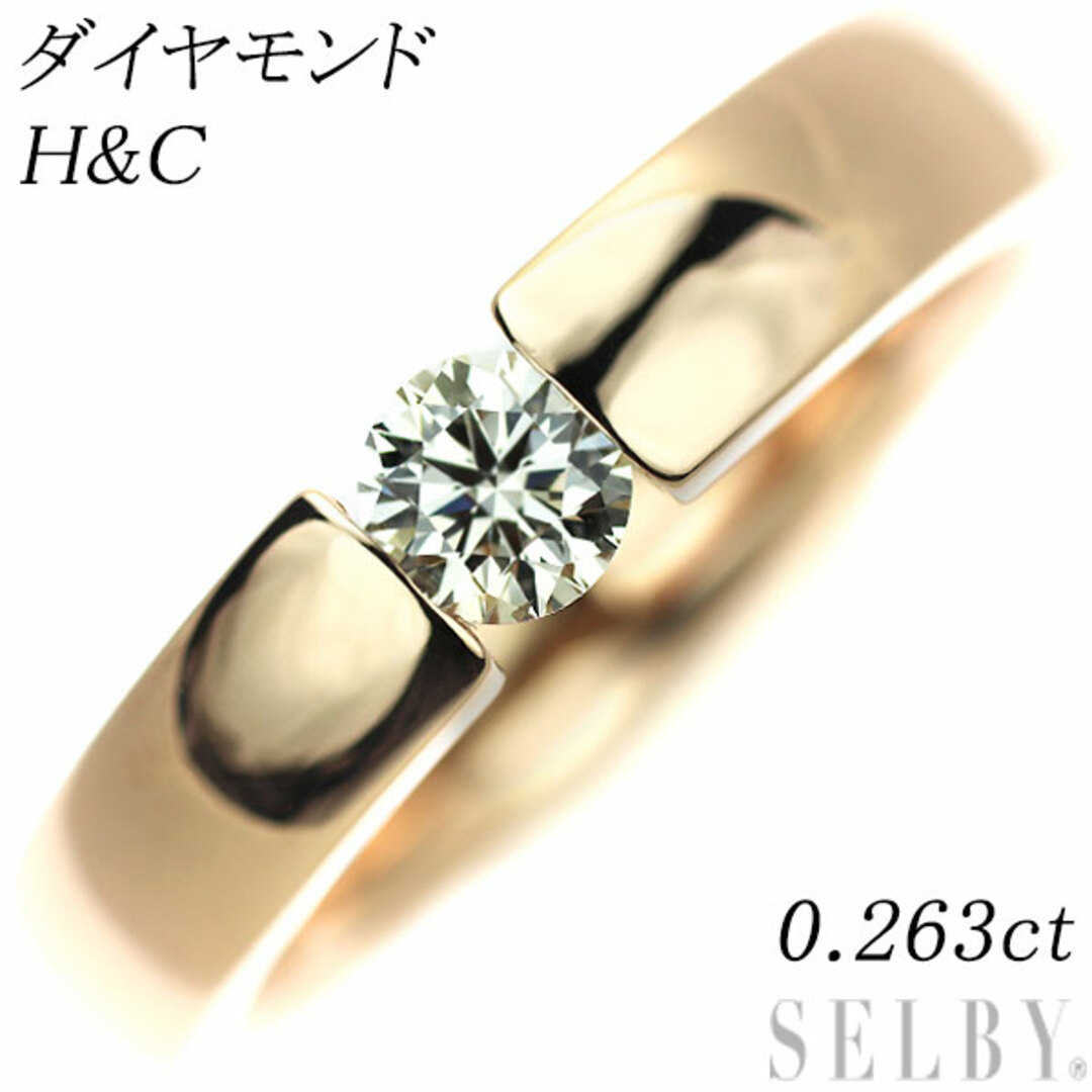 K18PG H&C ダイヤモンド リング 0.263ct レディースのアクセサリー(リング(指輪))の商品写真