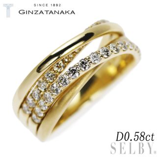 GINZA TANAKA K18YG ダイヤモンド リング 0.58ct(リング(指輪))