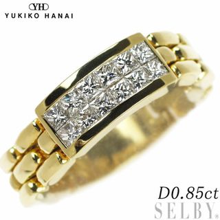 花井幸子 K18YG ダイヤモンド リング 0.85ct ミステリーセッティング(リング(指輪))