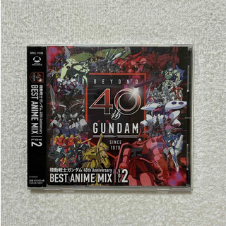 BANDAI - 機動戦士ガンダム　40th　Anniversary　BEST　ANIME　MIX