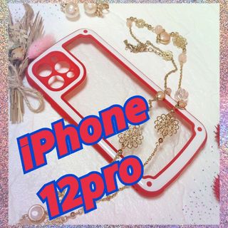 【iPhone12pro】レッド iPhoneケース シンプル フレーム 赤色(iPhoneケース)