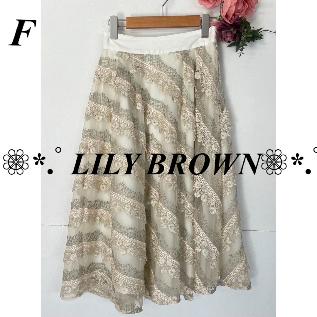 Lily Brown(リリーブラウン)のリリーブラウン LILY BROWN テープリボン刺繍ボリュームスカート レディースのスカート(ひざ丈スカート)の商品写真