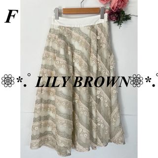 リリーブラウン(Lily Brown)のリリーブラウン LILY BROWN テープリボン刺繍ボリュームスカート(ひざ丈スカート)