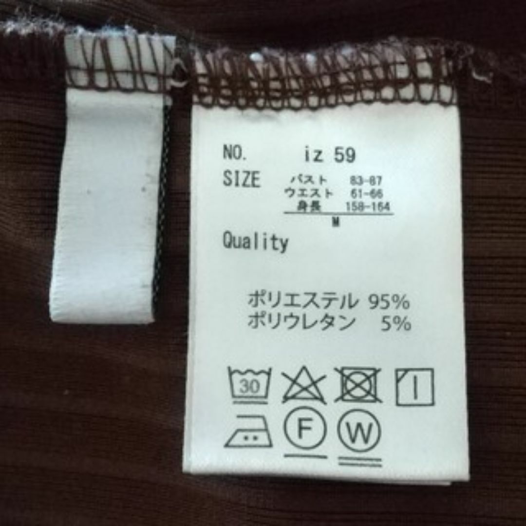 GRL(グレイル)の【GRL / グレイル】M ハイネックメロウフリルリブトップス メンズのトップス(Tシャツ/カットソー(七分/長袖))の商品写真
