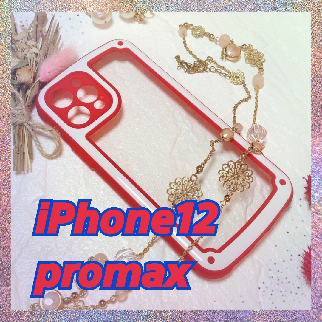【iPhone12promax】レッド iPhoneケース シンプル 大人気 スマホ/家電/カメラのスマホアクセサリー(iPhoneケース)の商品写真