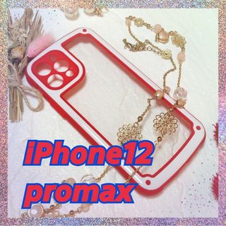 【iPhone12promax】レッド iPhoneケース シンプル 大人気(iPhoneケース)