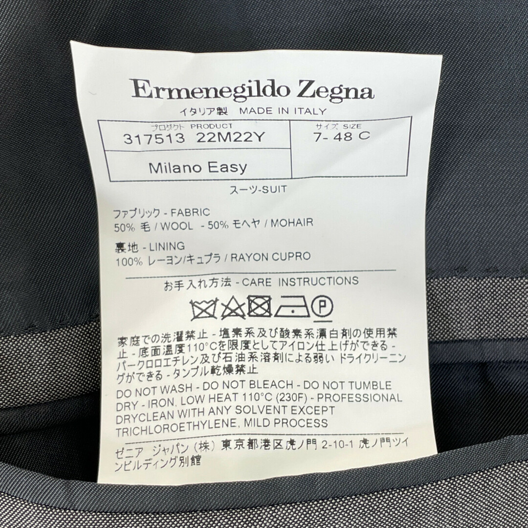 Ermenegildo Zegna(エルメネジルドゼニア)のエルメネジルドゼニア ｸﾞﾚｰ MOHAIR TROFEO ｽｰﾂｾｯﾄｱｯﾌﾟ  22M22Y 48 メンズの靴/シューズ(その他)の商品写真