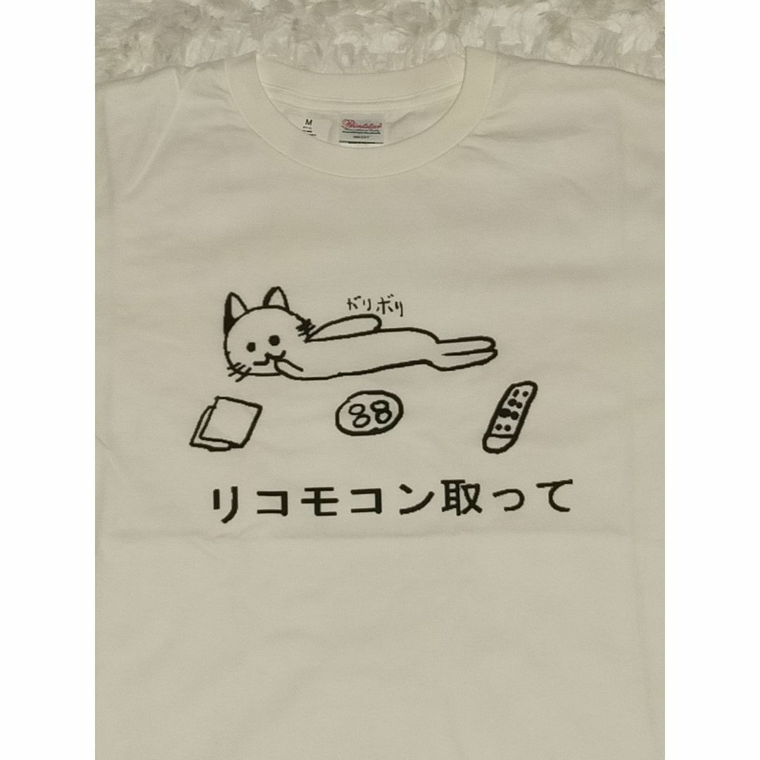 寝そべりねこちゃんTシャツ (ヘビーウェイトTシャツ) レディースのトップス(Tシャツ(半袖/袖なし))の商品写真