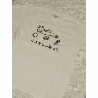 寝そべりねこちゃんTシャツ (ヘビーウェイトTシャツ)(Tシャツ(半袖/袖なし))