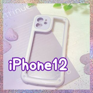 【iPhone12】パープル iPhoneケース シンプル フレーム(iPhoneケース)