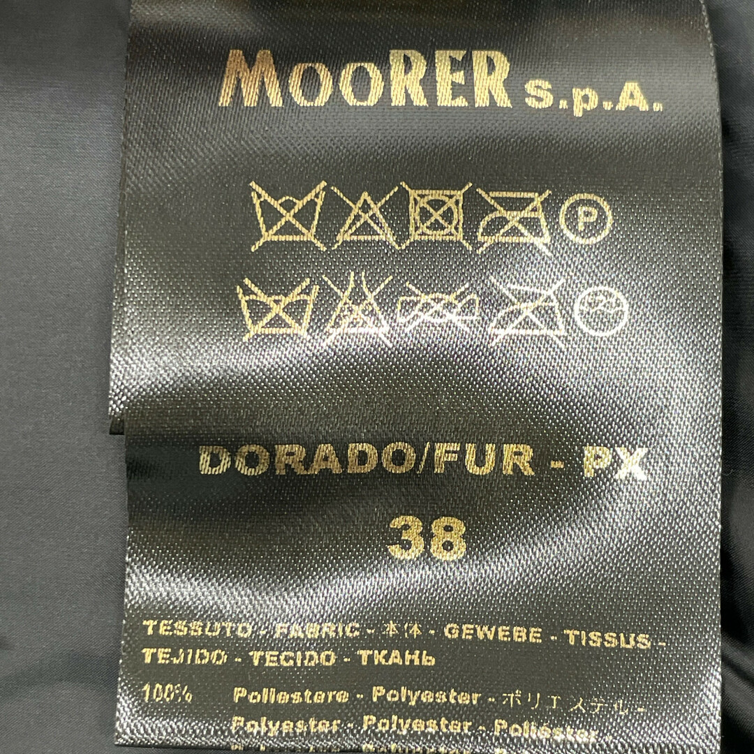 ムーレー ブラック Dorado Fur ダウンジャケット 38 レディースのジャケット/アウター(その他)の商品写真