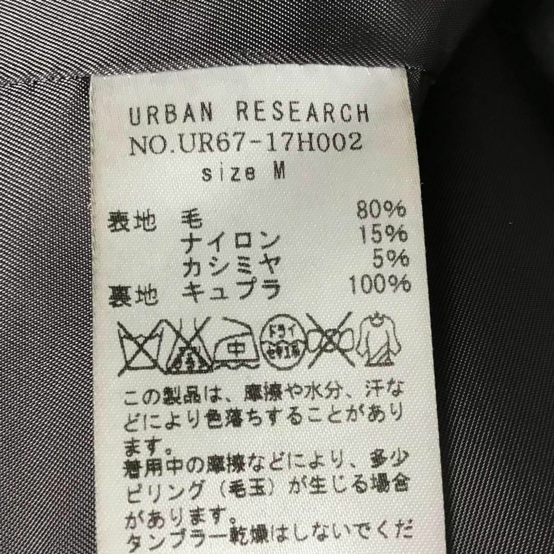 URBAN RESEARCH(アーバンリサーチ)のアーバンリサーチ コート ロング カシミヤ ウール グレー M メンズのジャケット/アウター(チェスターコート)の商品写真