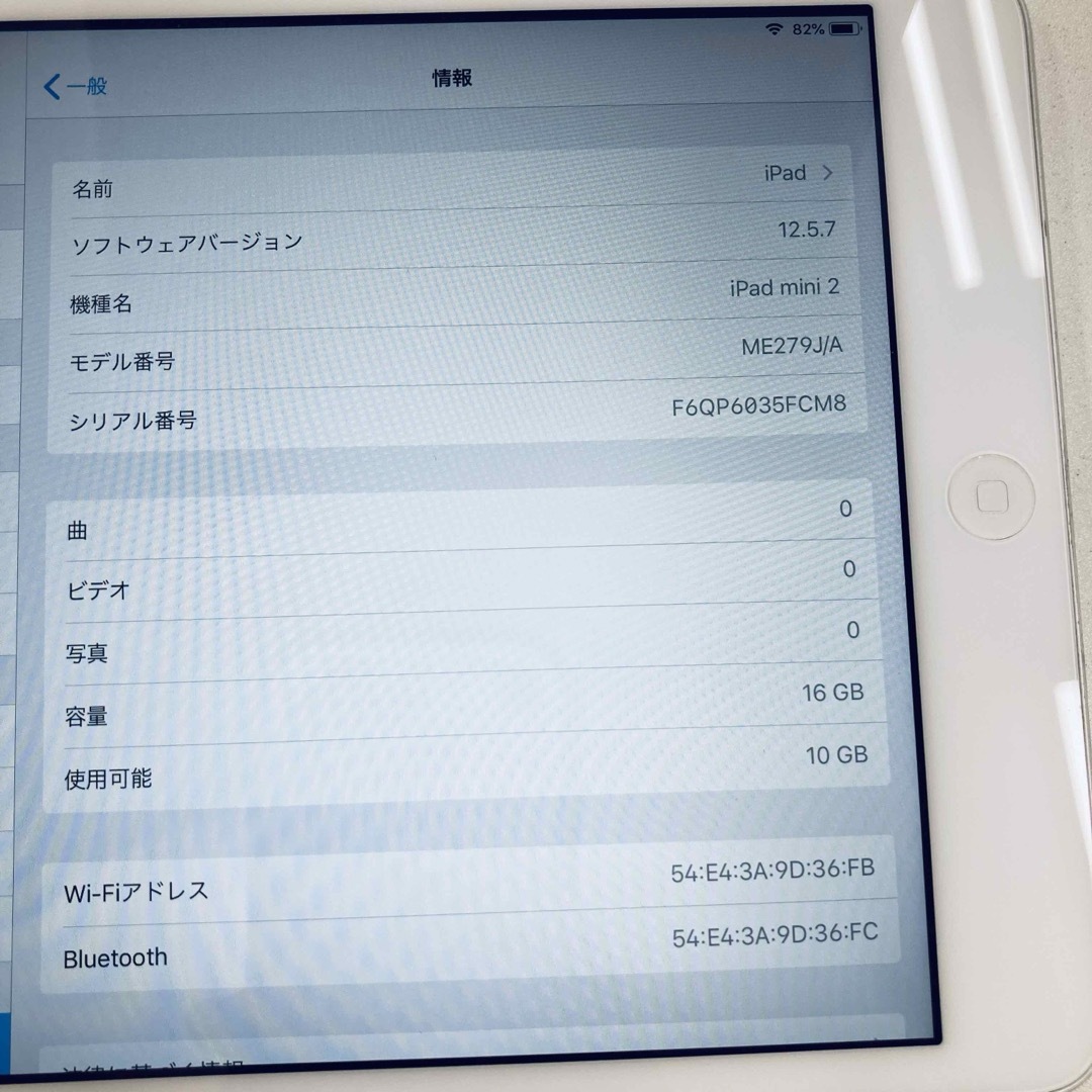 iPad(アイパッド)のApple iPad mini2 / 16GB / Wi-Fiモデル アイパッド スマホ/家電/カメラのPC/タブレット(タブレット)の商品写真