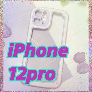 【iPhone12pro】パープル iPhoneケース シンプル フレーム(iPhoneケース)