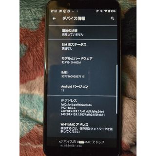 アクオス(AQUOS)のAQUOS sense3(PC周辺機器)