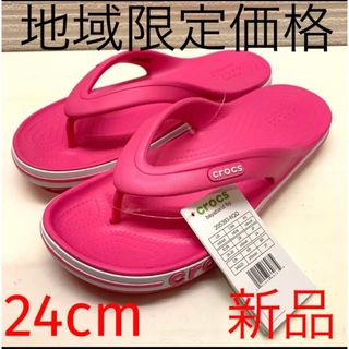 crocs - クロックス　CROCS 24㎝　バヤバンドフリップ　ビーチサンダル