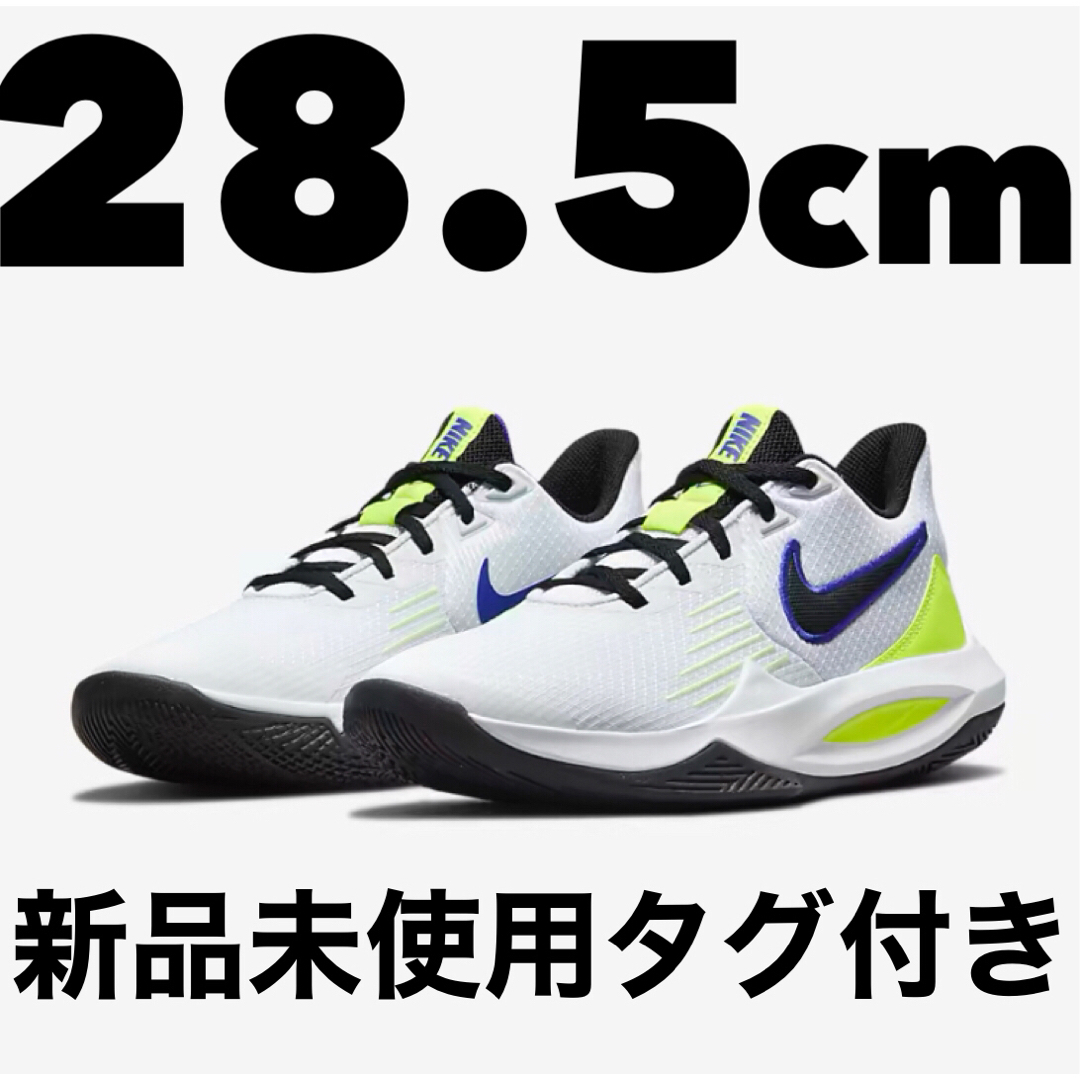 NIKE(ナイキ)のNIKE プレシジョン5  28.5cm 新品未使用タグ付き メンズの靴/シューズ(スニーカー)の商品写真