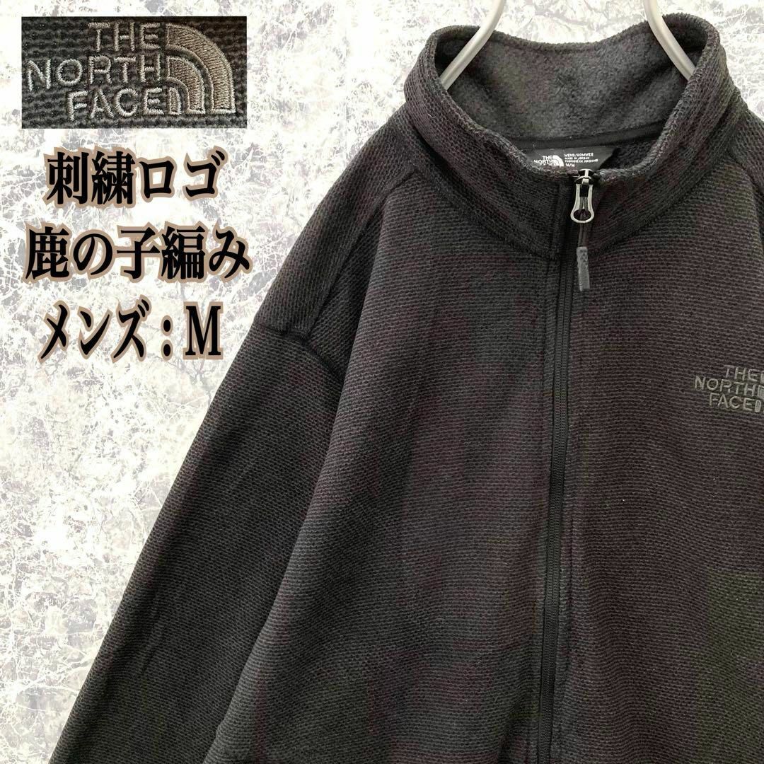 THE NORTH FACE(ザノースフェイス)のIN90 US規格ノースフェイスワンポイント刺繍鹿の子編みビッグサイズフリース メンズのジャケット/アウター(その他)の商品写真