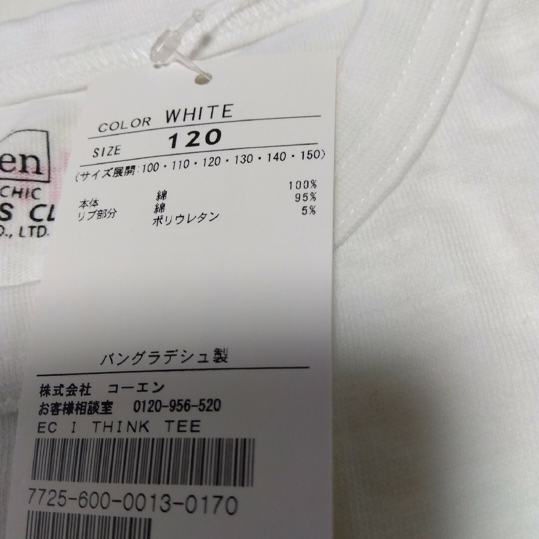 coen(コーエン)の新品未使用タグ付き　Coen Tシャツ　サイズ120 キッズ/ベビー/マタニティのキッズ服女の子用(90cm~)(Tシャツ/カットソー)の商品写真