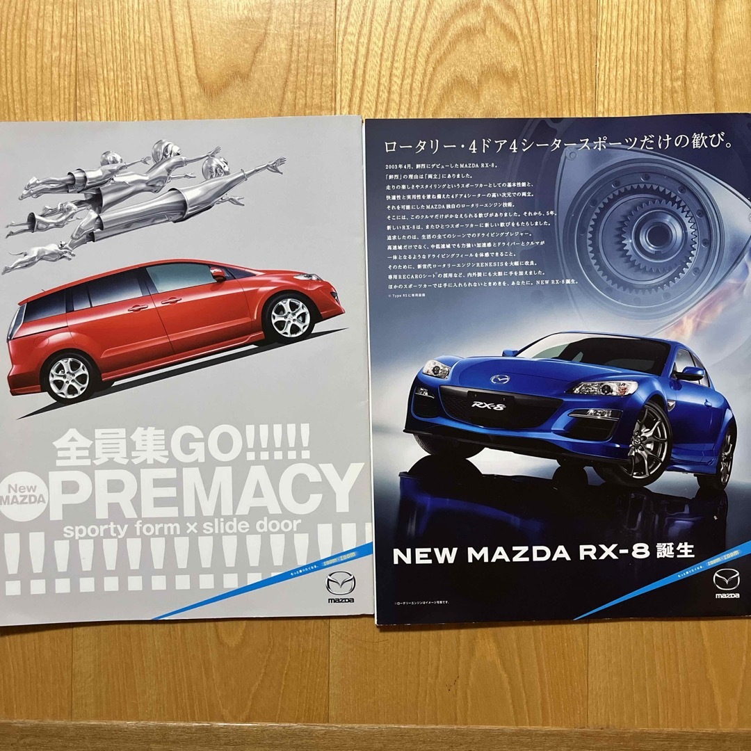 MAZDA 2008年春夏　販促用冊子 その他のその他(その他)の商品写真