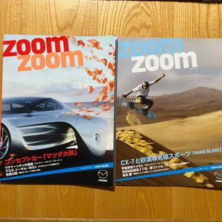 MAZDA 2008年春夏　販促用冊子