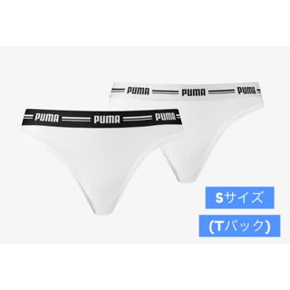 プーマ(PUMA)のPuma Tバックショーツ(白/2枚セット) Sサイズ(ショーツ)