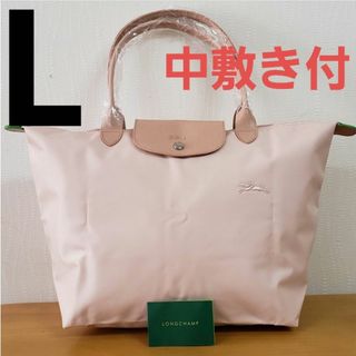 LONGCHAMP - 【新品】ロンシャン ル プリアージュ トートバッグ  L  ライトピンク