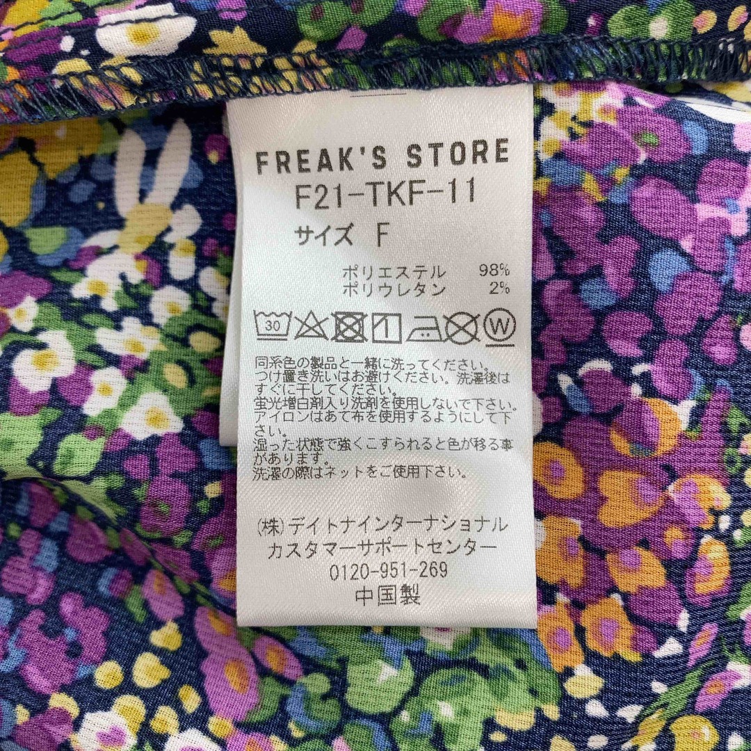 FREAK'S STORE(フリークスストア)のFREAK’S STORE フリークスストア　マルチカラー　花柄　裏地無し　カラーレス　前面ボタン　 レディース 長袖ワンピース レディースのワンピース(ロングワンピース/マキシワンピース)の商品写真